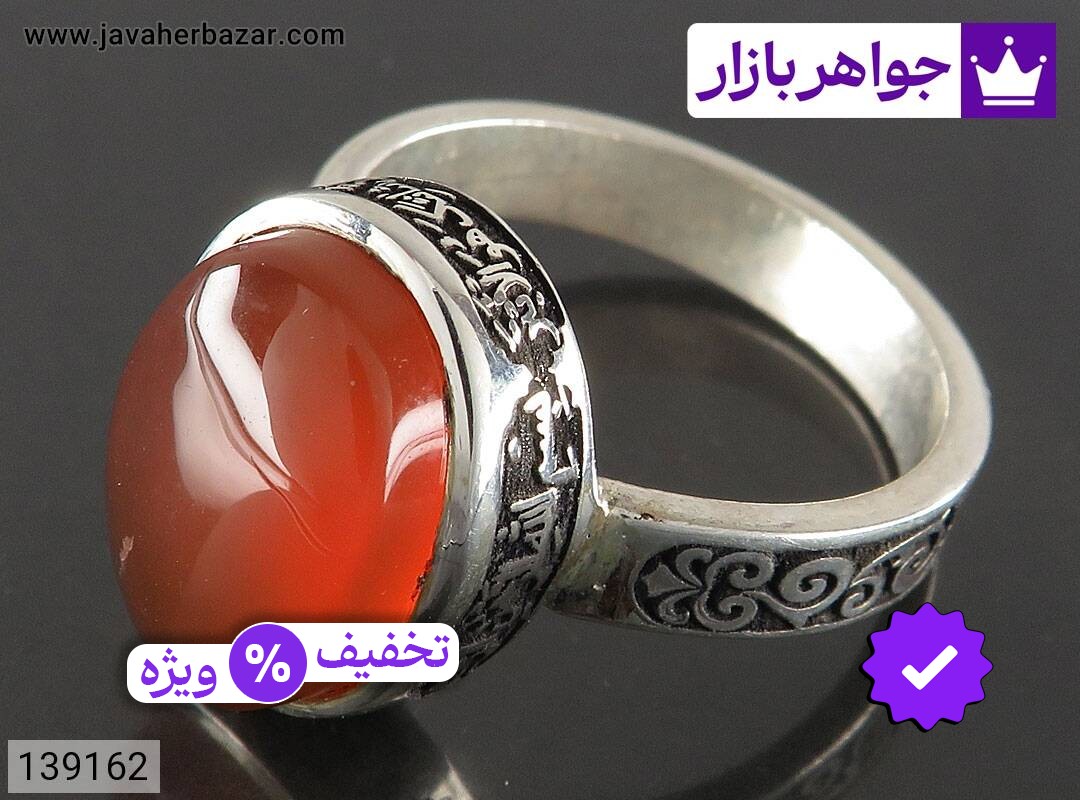 انگشتر نقره عقیق یمنی مردانه [سوره کوثر]